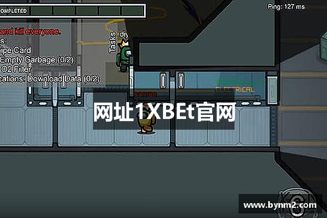 网址1XBEt官网